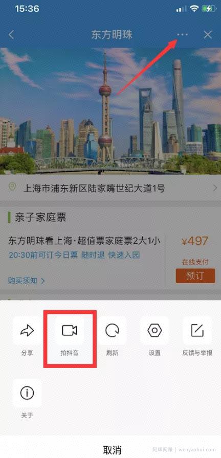 2个抖音冷门网络賺米小项目！