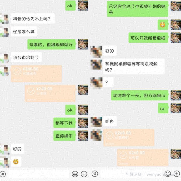 鸿铭网创88计之第十七计：外面收费3980的项目，利用AI数字人批量做口播类视频,四种变现方式，日躺赚200+
