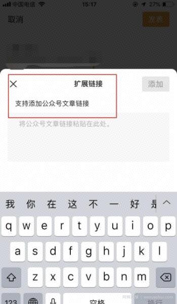 手把手教你如何从0开始玩微信视频号无货源带货！