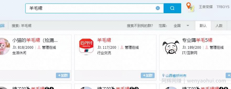 自动裂变賺米项目，新手每月轻松4000+