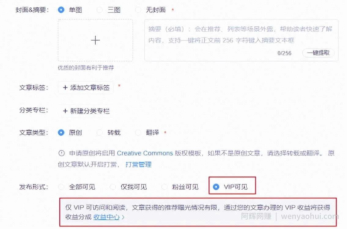 一天收益400，新平台新玩法，附详细教程