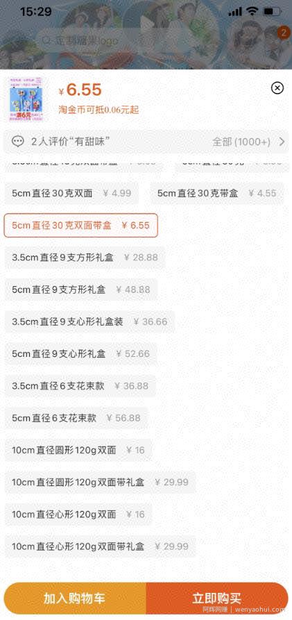 蓝海冷门项目，速度抢占市场，变现容易，月赚8000起