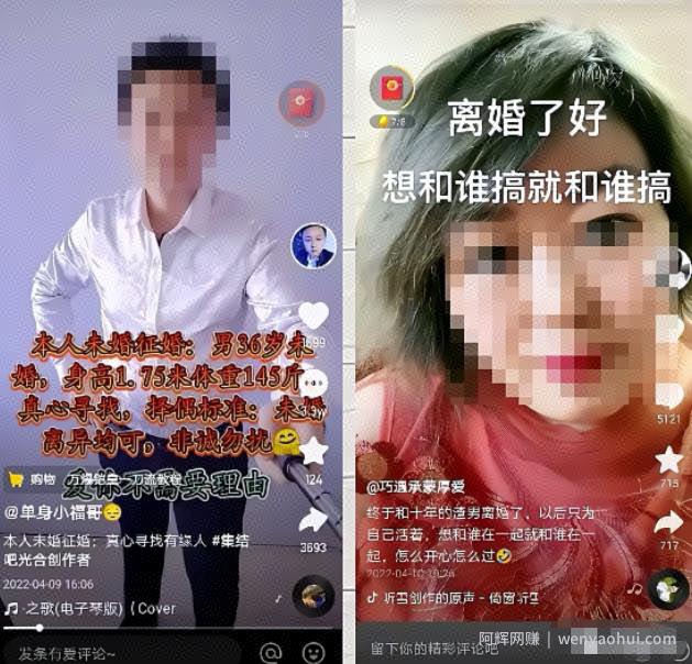 卖号賺米项目揭秘，出售一个号可赚1W+