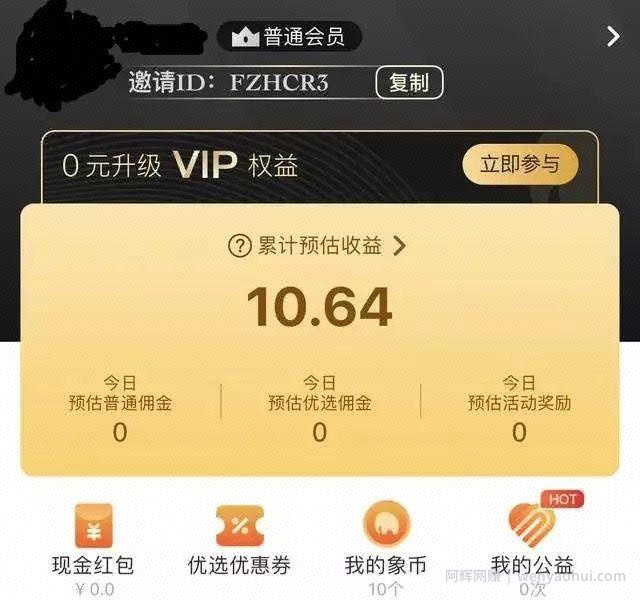 三个国内外网创平台，不仅可以赚软妹币还有美金哦