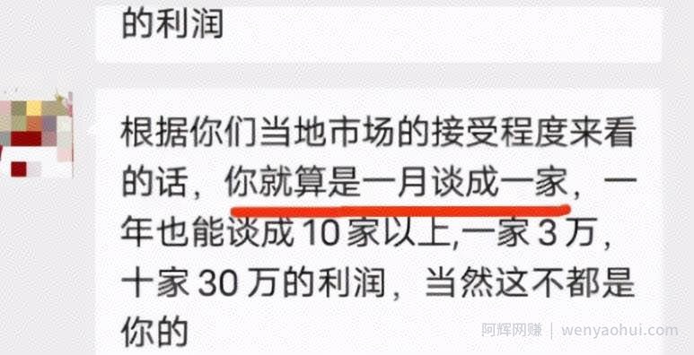 ota酒店代理賺米吗？有人一年赚80万！