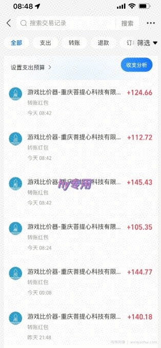 三款游戏全自动搬砖，日入10张，稳定运行三年，小白也能做【揭秘】