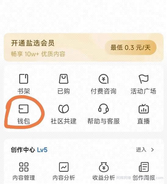 知乎红包答题项目拆解，一个5到20左右，无脑搬运日入100+