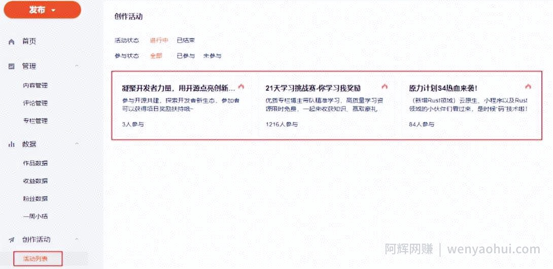 一天收益400，新平台新玩法，附详细教程
