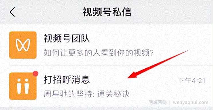 羊了个羊爆火背后，9种搞钱路子，有人一天9000