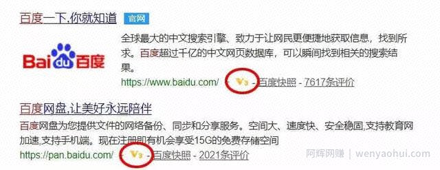 如何识别假的加盟信息？6个网站帮你快速识别