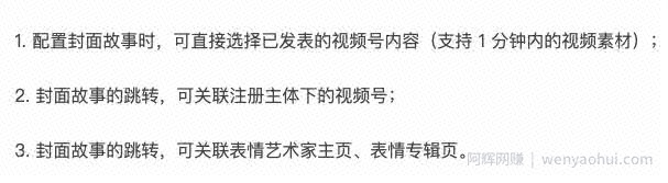 分享一个利用微信红包封面引流变现的賺米套路!