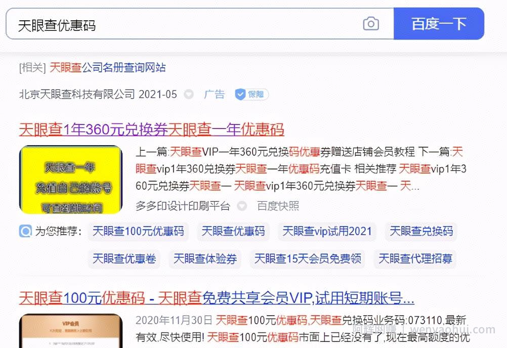 无脑复制賺米项目，网创新手小白一天保底200+