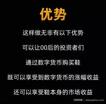 月入百万的新风口，10倍高价卖出二手鞋