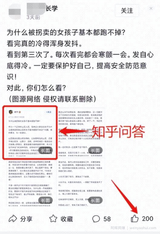 讲个月入10000的副业项目，简单操作日赚300很轻松