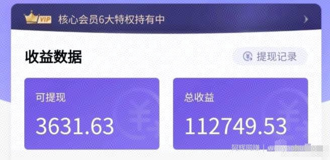 图片上传副业，0门槛操作简单，轻松日入300+，小白也能做