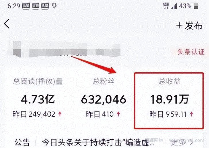 每天5分钟日入过千的抖音短视频蓝海项目实操攻略