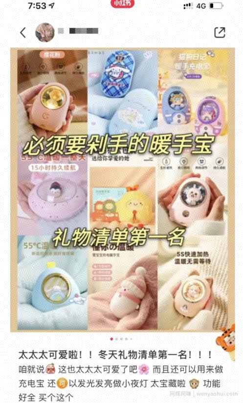 批量搬运素材，简单操作月入上万
