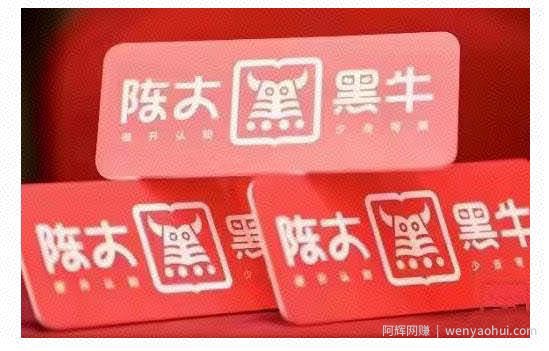 陈大黑牛·9月直播带货线下实操班：直播起号打法，千川系统玩法解读，付费起号思路等