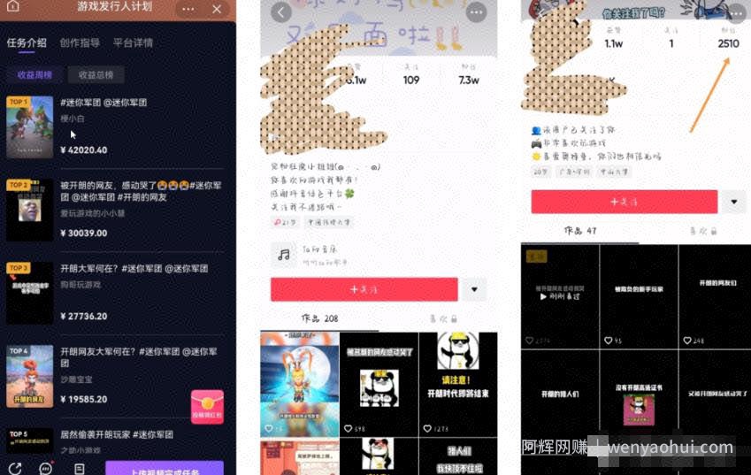 抖音0粉丝变现2000+，实操干货满满，每天操作5分钟，小白新人简单上手