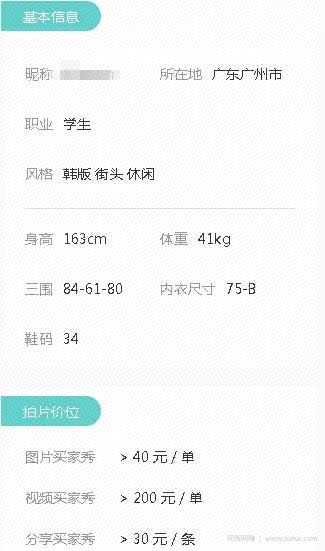 分享一个每单200+的兼zhi项目，职业好评师了解下