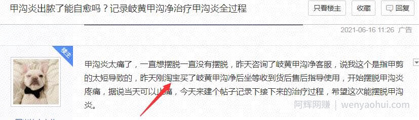 拆解暴利的贴牌项目，推广+盈利模式，有人已经月赚3万+！