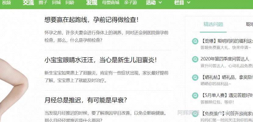 一个蓝海市场賺米项目，个人副业新玩法