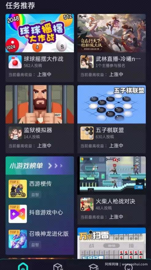 月入5000＋，0门槛，小白可操作项目