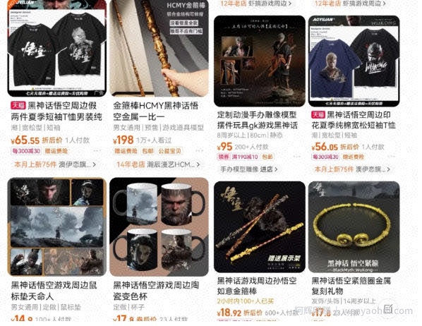 最爆热点黑神话悟空游戏，增热点日赚5k+，一鱼多吃多种变现方式，可立马上手賺米【揭秘】