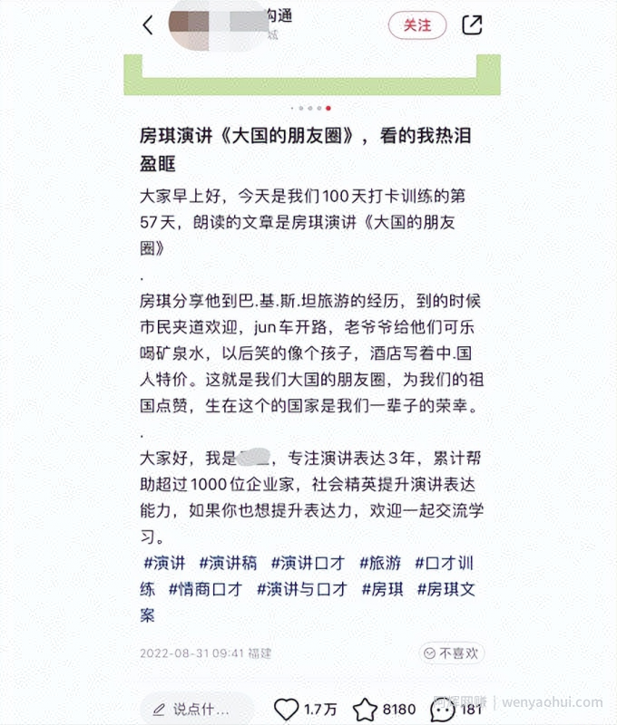 长期副业项目，操作简单，月入20000