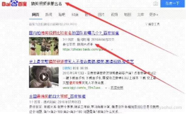 打造10万+精准粉丝的自媒体引流变现实战分享