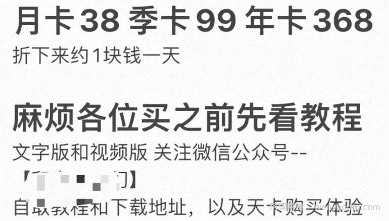 梦幻西游手游賺米项目，搬砖就可以