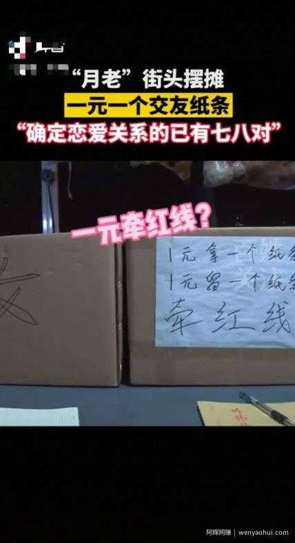 空手套白狼新项目！准备两个纸箱就能开始挣钱