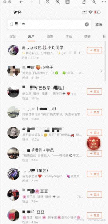 传统行业借助性感美女，通过快手賺米年入百万