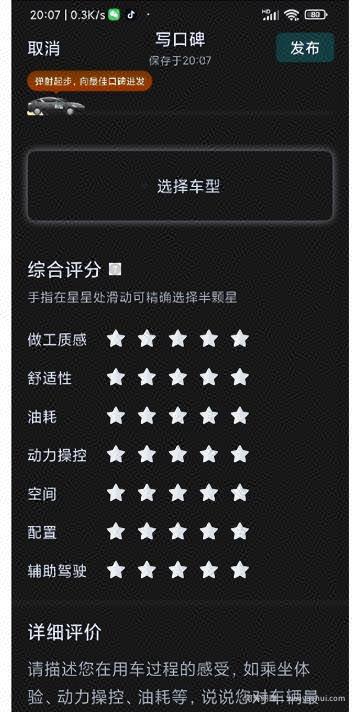 0撸搬砖副业项目，一单80块，速度冲！