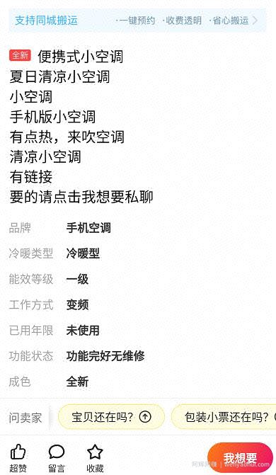 一个利用人性賺米的长期复利玩法