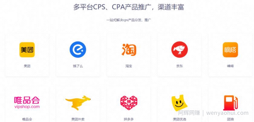 外卖CPS淘客项目，别人给你外卖券还能賺米！有人卖2999，免费分享