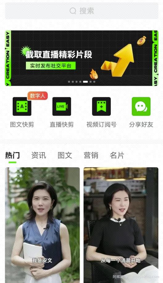 抖音数字克隆人，虚拟主播来自动帮你賺米，太强大了