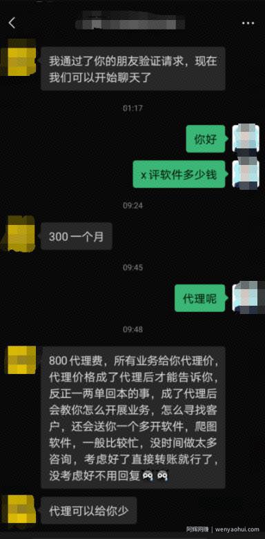 协助美团商家删差评项目，新手无脑賺米