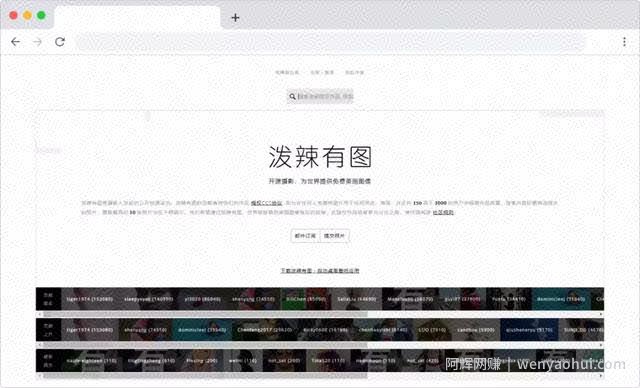 分享一波免费素材网,再也不怕找不到素材,错过绝对后悔