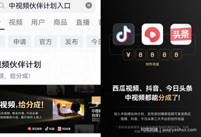 抖音科普账号变现项目，利用信息差月入过万，流量就是賺米的根本