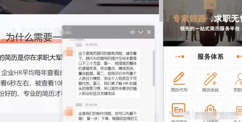 资源整合暴利賺米，新手可做的简单副业