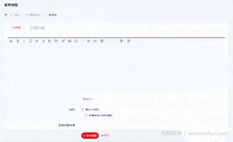 海外平台赚美金项目，千次播放即可得22美金，努力做月入10000+