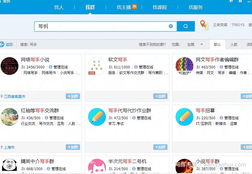 分享几个真实的可实操，可落地的网络賺米思路