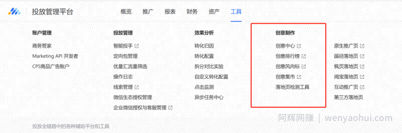 公众号竞价搜索上线，价值十万干货