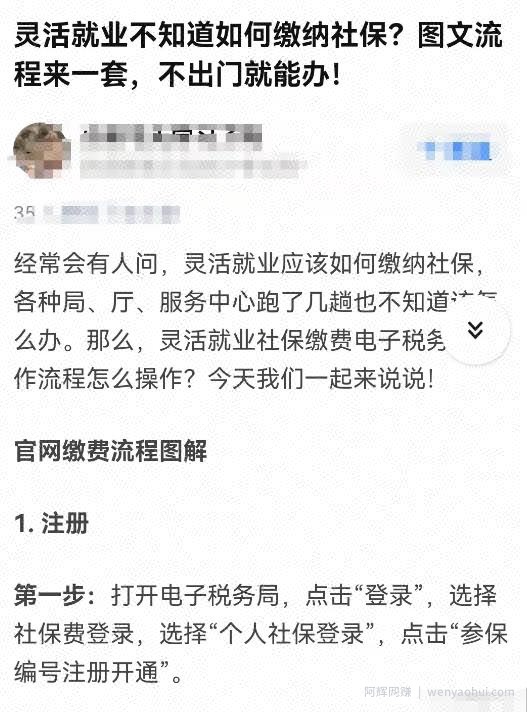 低成本零风险的代办业务，一单利润1000+