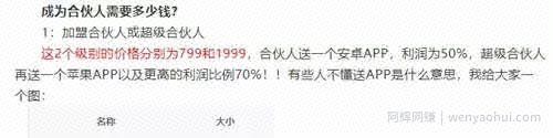 分享几个冷门偏门项目，无风险，零成本，月入过万