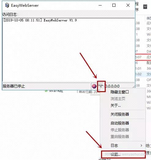 一分钟搭建自己专属Aria2高速下载通道,轻松满速、无限制下载度