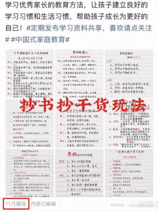 拆解一个冷门项目：一天轻松200+，所有人都可以做，赶紧收藏！
