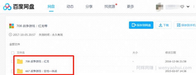 卖单机游戏比卖货简单，月入过万不成问题