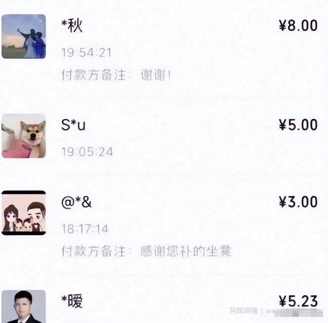1天收入300+，修座椅玩法副业项目思路，只要勤快人人可做！